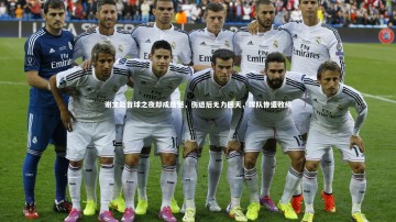 b体育app官方下载-谢文能首球之夜却成遗憾，伤退后无力回天，球队惨遭败绩