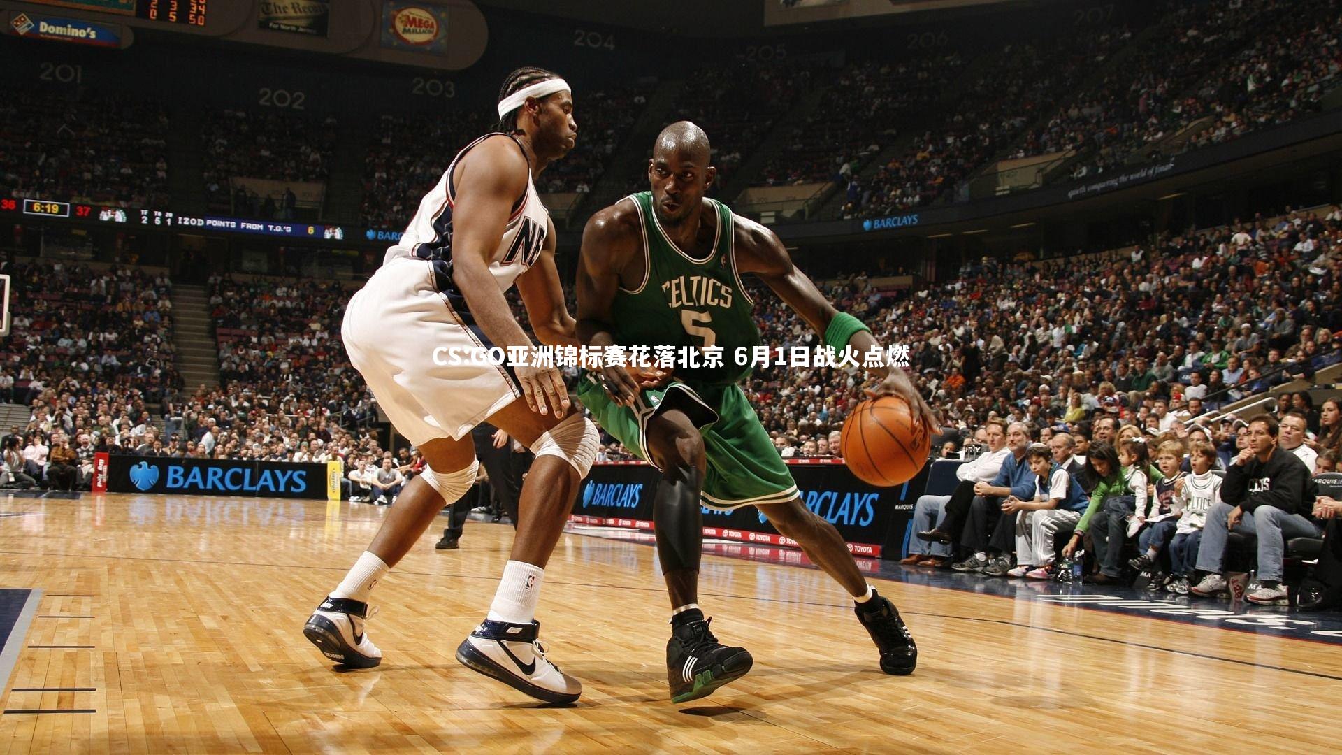 CS:GO亚洲锦标赛花落北京 6月1日战火点燃